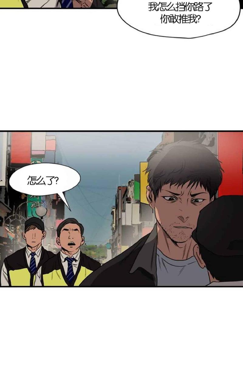 《杀戮跟踪》漫画最新章节 第49话 免费下拉式在线观看章节第【50】张图片