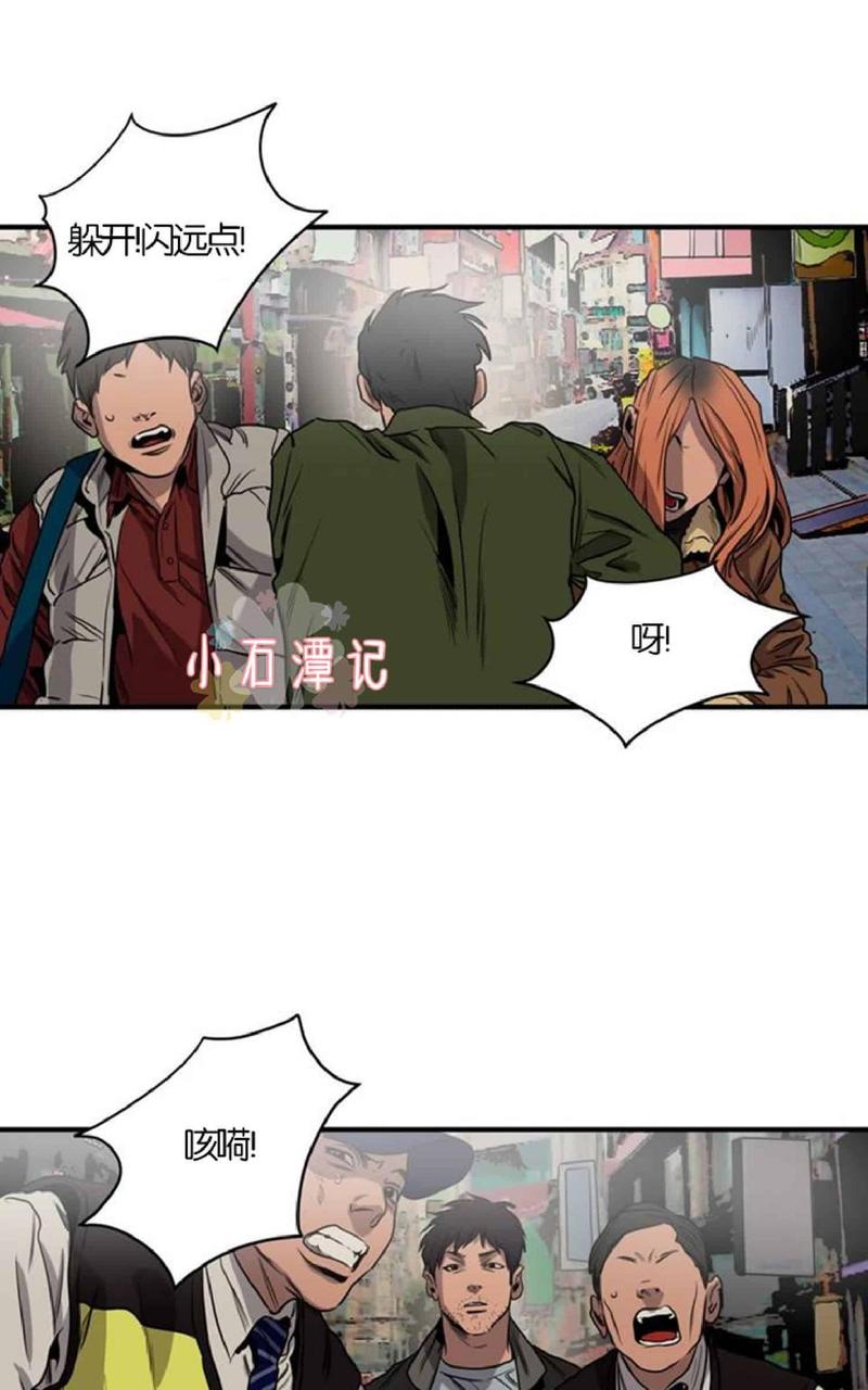 《杀戮跟踪》漫画最新章节 第49话 免费下拉式在线观看章节第【53】张图片