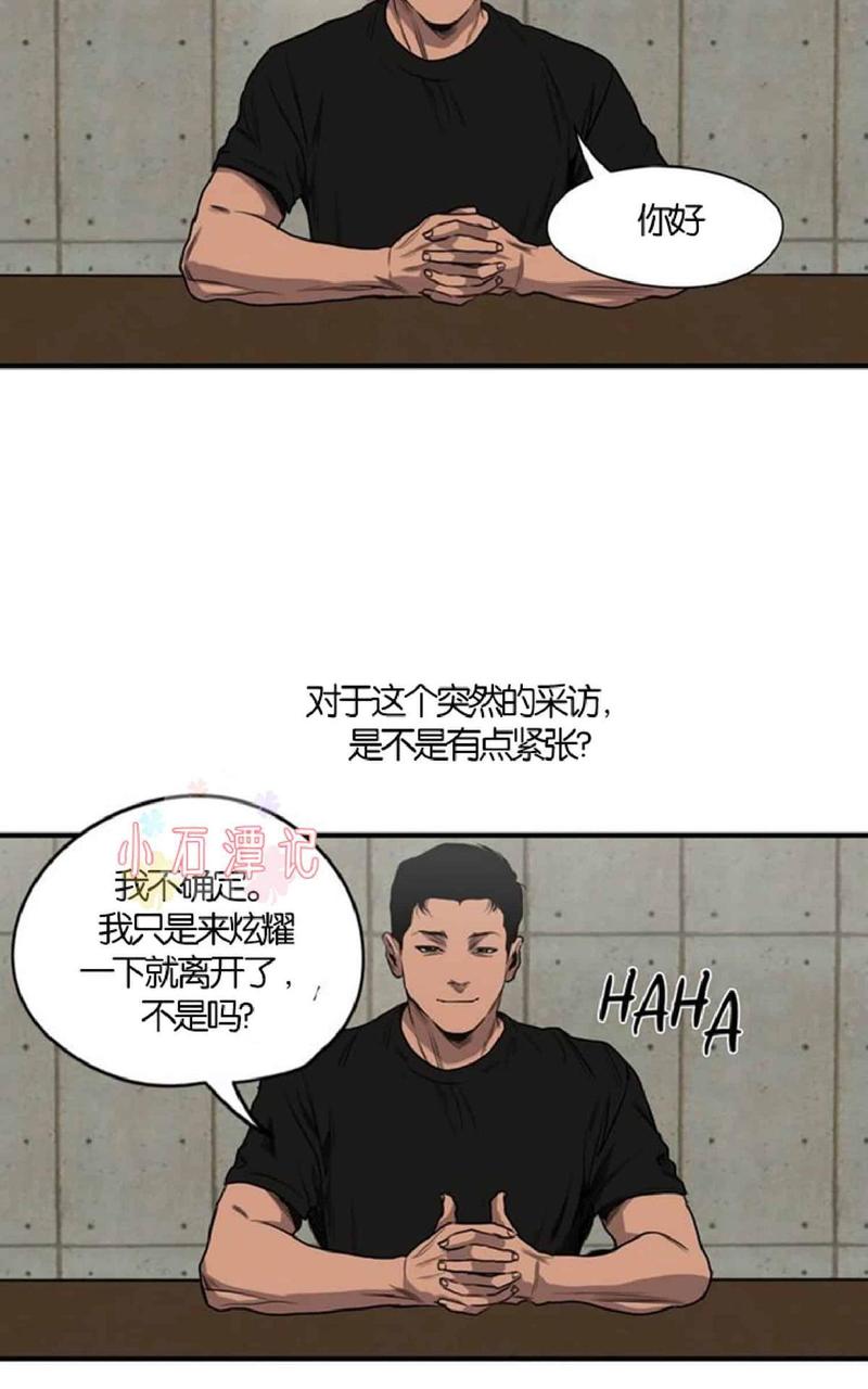 《杀戮跟踪》漫画最新章节 第49话 免费下拉式在线观看章节第【6】张图片