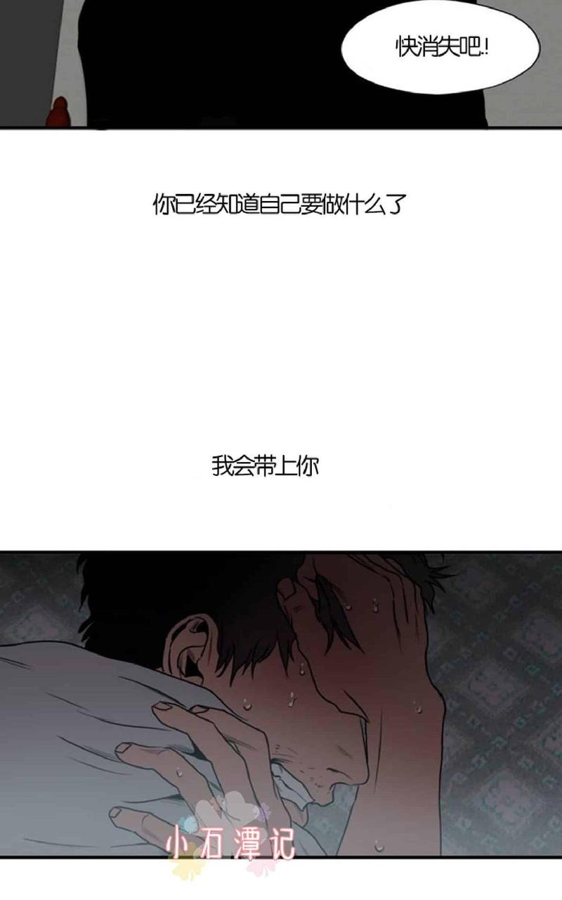 《杀戮跟踪》漫画最新章节 第49话 免费下拉式在线观看章节第【78】张图片