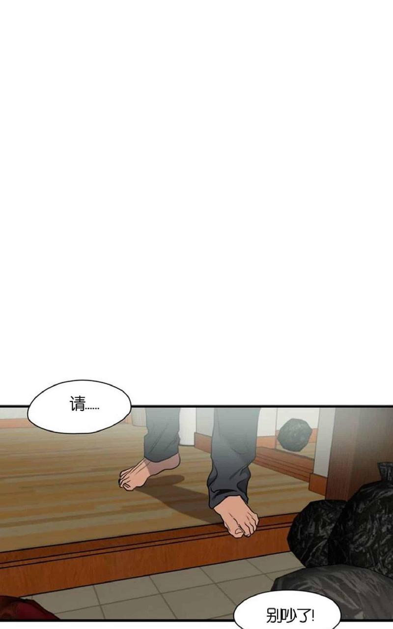 《杀戮跟踪》漫画最新章节 第49话 免费下拉式在线观看章节第【86】张图片