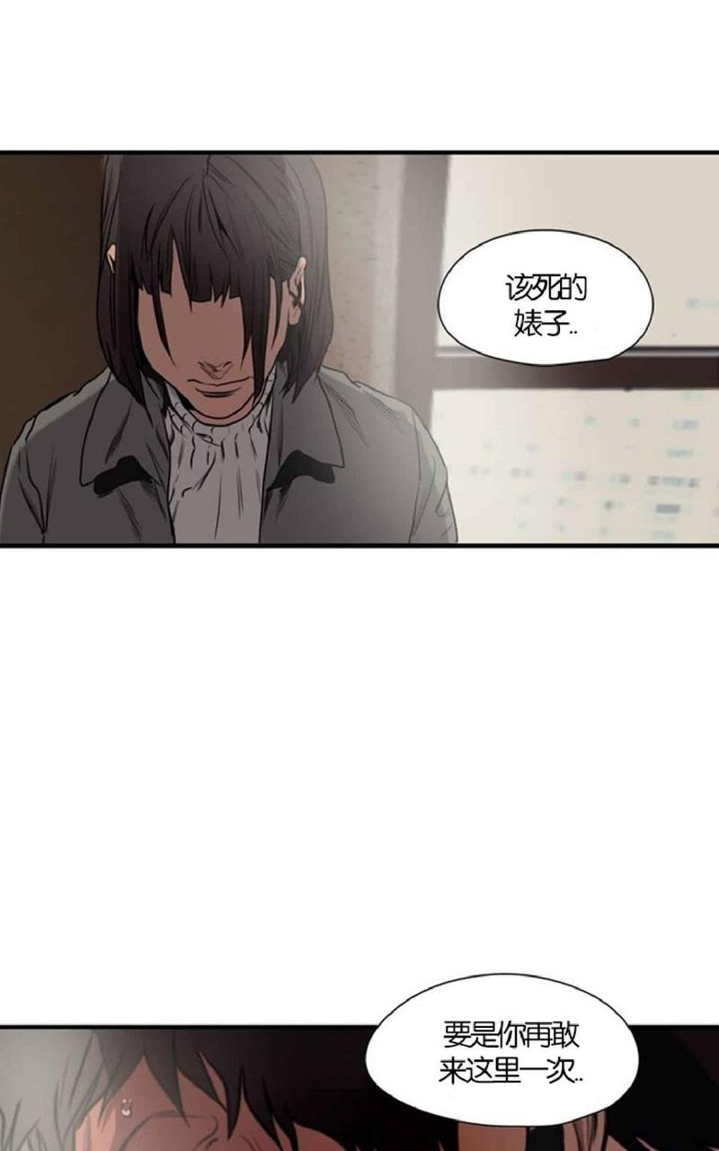 《杀戮跟踪》漫画最新章节 第49话 免费下拉式在线观看章节第【95】张图片