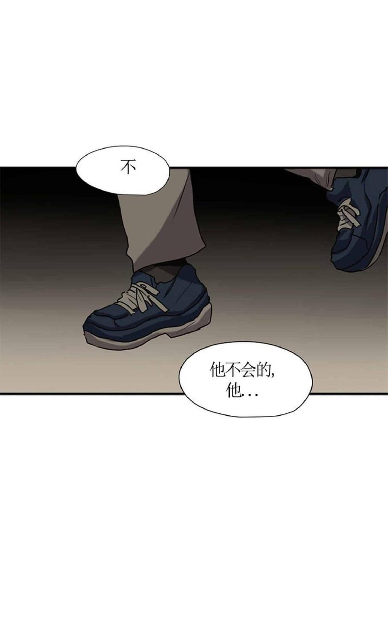 《杀戮跟踪》漫画最新章节 第53话 免费下拉式在线观看章节第【81】张图片