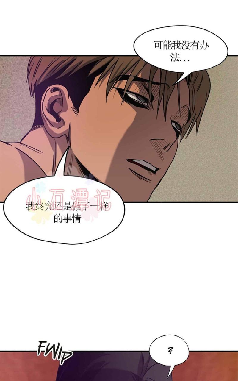 《杀戮跟踪》漫画最新章节 第55话 免费下拉式在线观看章节第【13】张图片