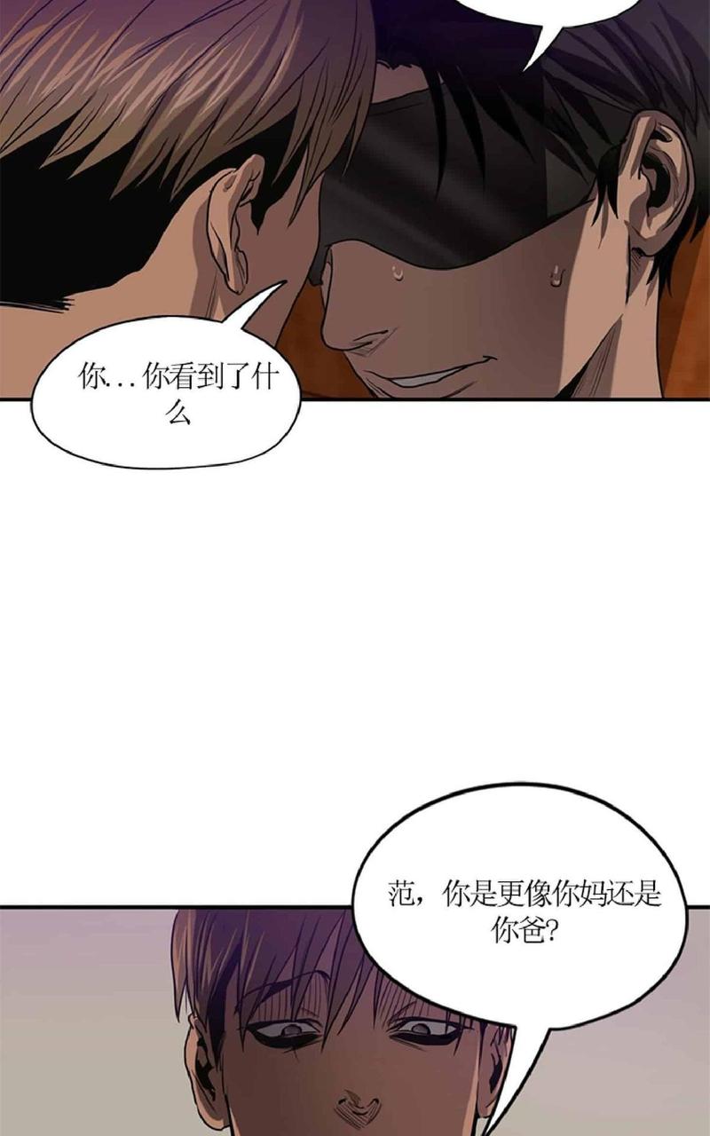 《杀戮跟踪》漫画最新章节 第55话 免费下拉式在线观看章节第【22】张图片