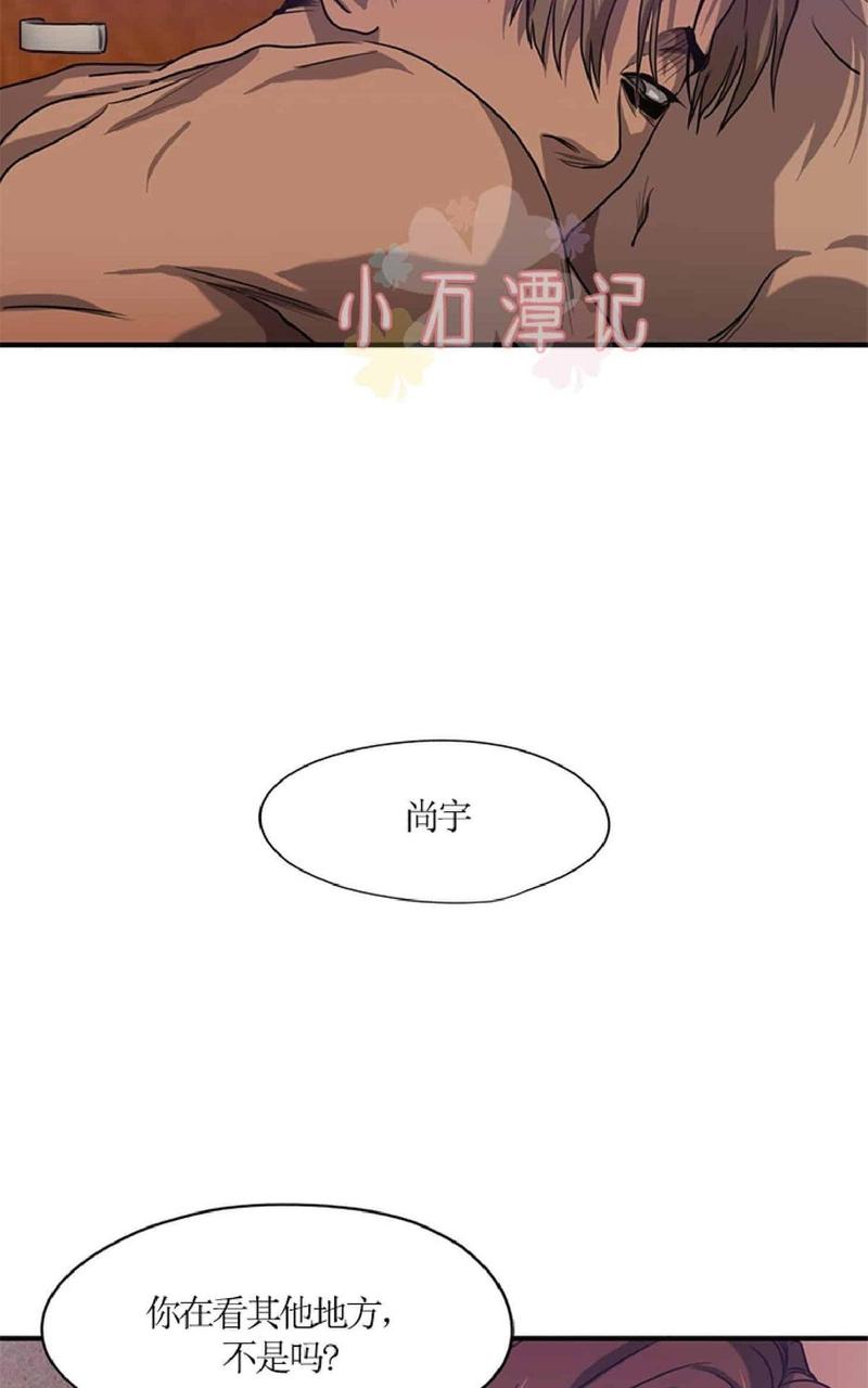 《杀戮跟踪》漫画最新章节 第55话 免费下拉式在线观看章节第【3】张图片