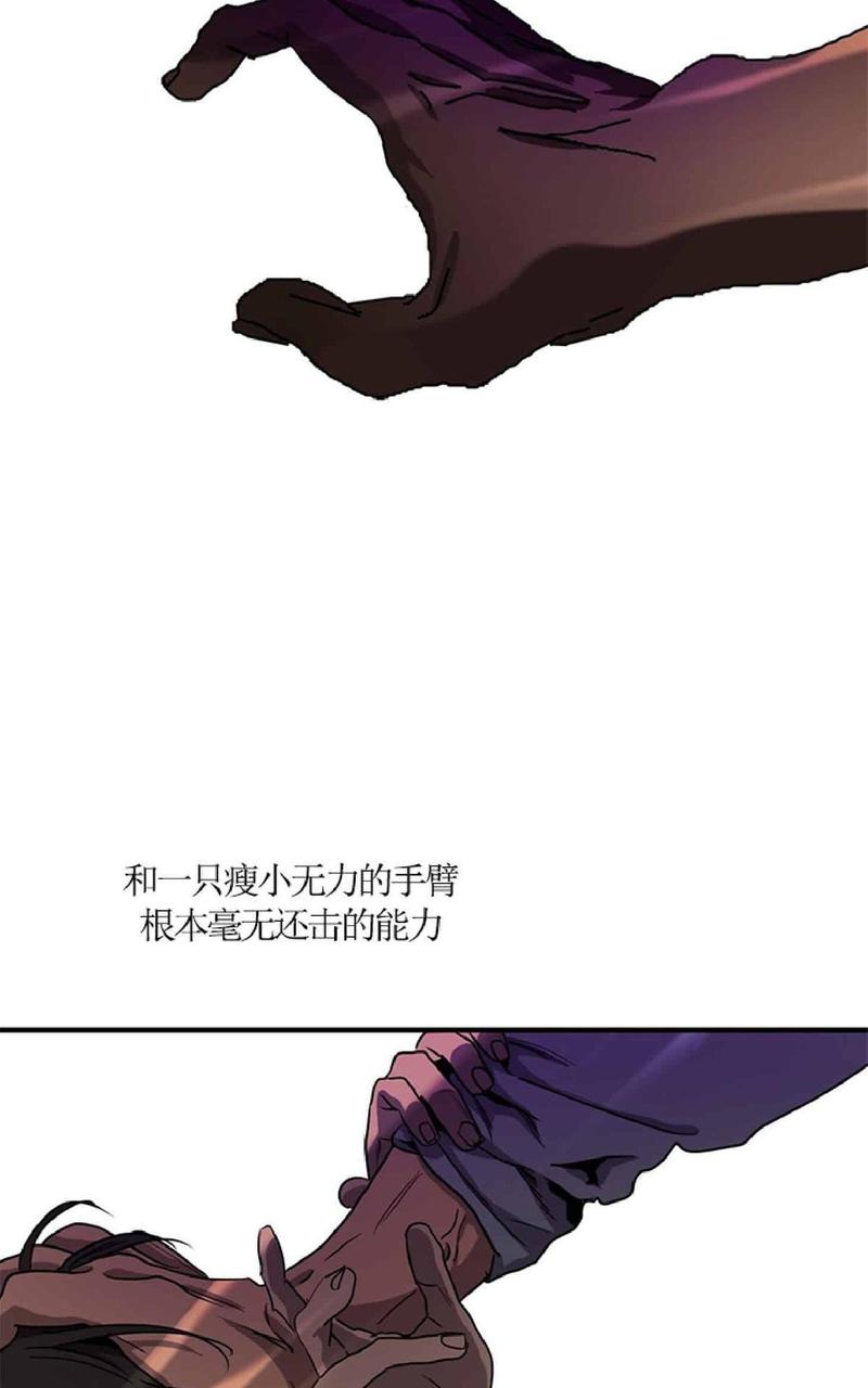 《杀戮跟踪》漫画最新章节 第55话 免费下拉式在线观看章节第【38】张图片