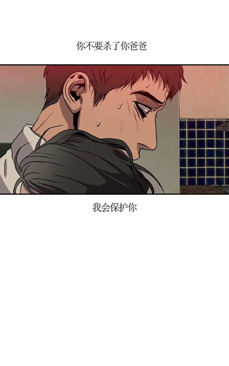 《杀戮跟踪》漫画最新章节 第55话 免费下拉式在线观看章节第【62】张图片