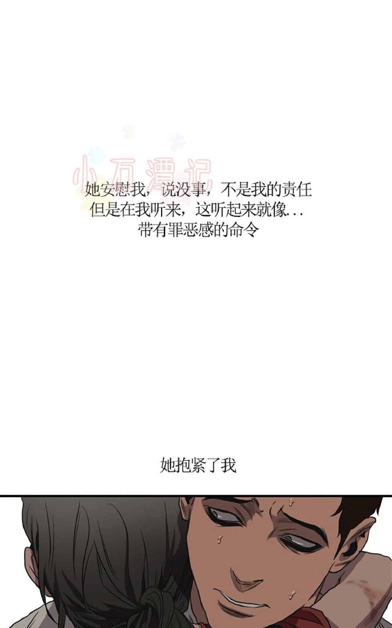 《杀戮跟踪》漫画最新章节 第55话 免费下拉式在线观看章节第【65】张图片