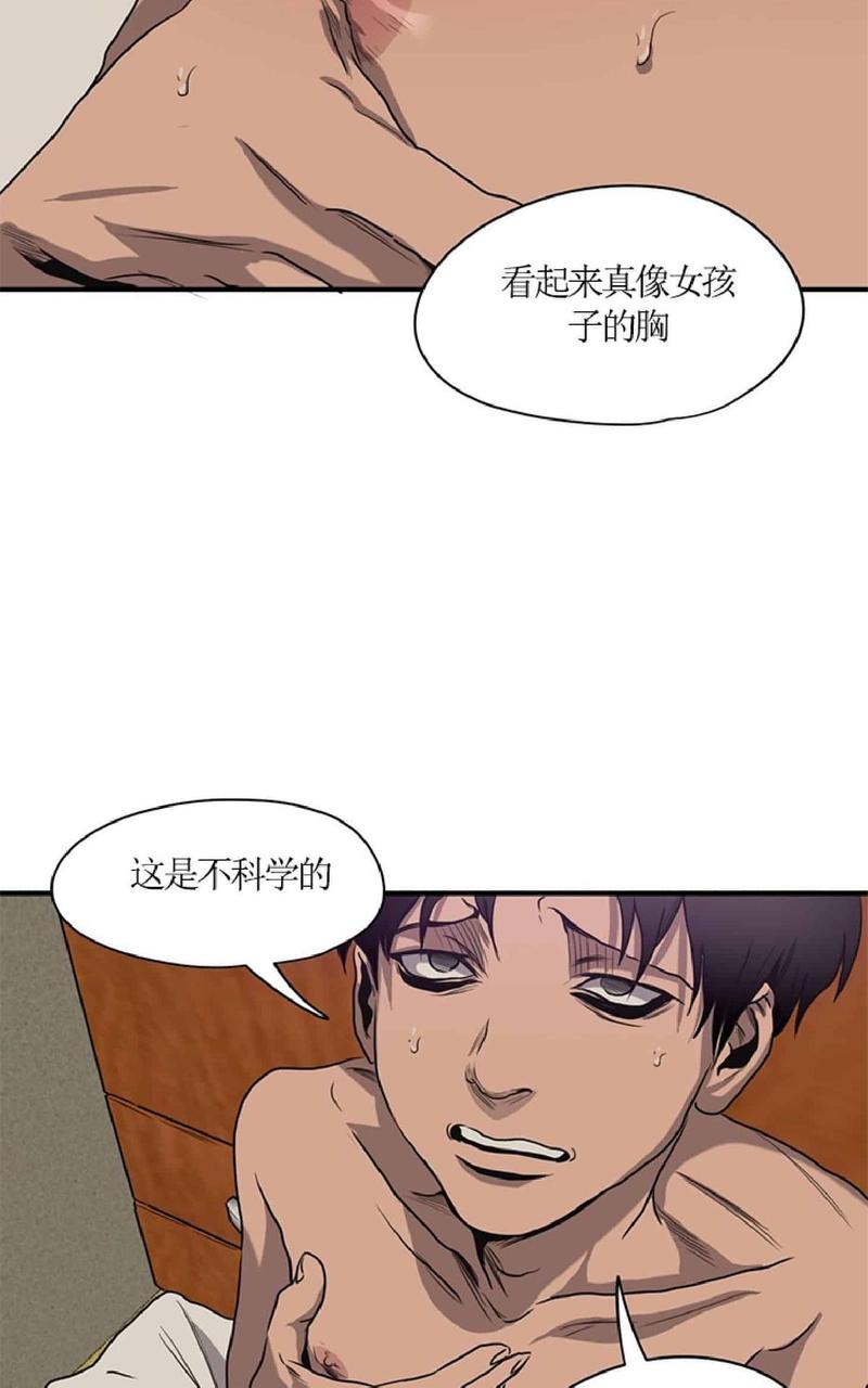 《杀戮跟踪》漫画最新章节 第55话 免费下拉式在线观看章节第【79】张图片