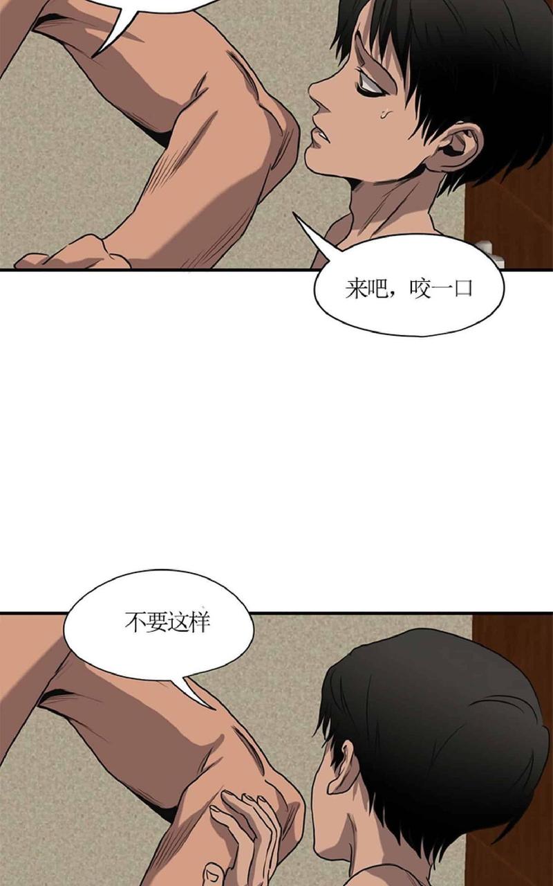 《杀戮跟踪》漫画最新章节 第55话 免费下拉式在线观看章节第【83】张图片