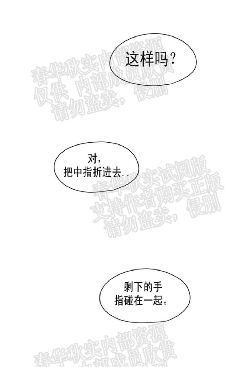 《杀戮跟踪》漫画最新章节 第58话 免费下拉式在线观看章节第【1】张图片