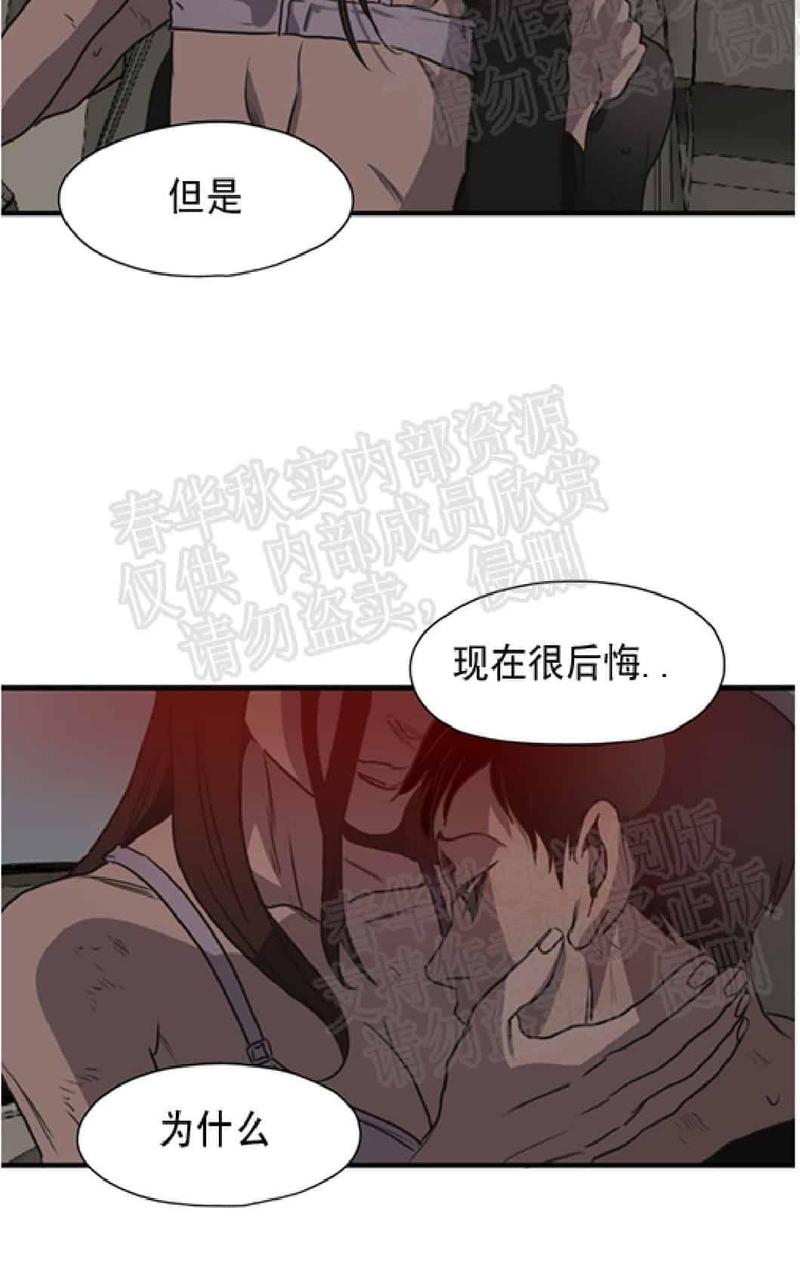 《杀戮跟踪》漫画最新章节 第58话 免费下拉式在线观看章节第【100】张图片