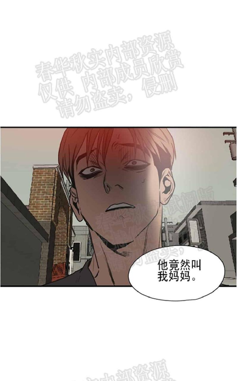 《杀戮跟踪》漫画最新章节 第58话 免费下拉式在线观看章节第【101】张图片