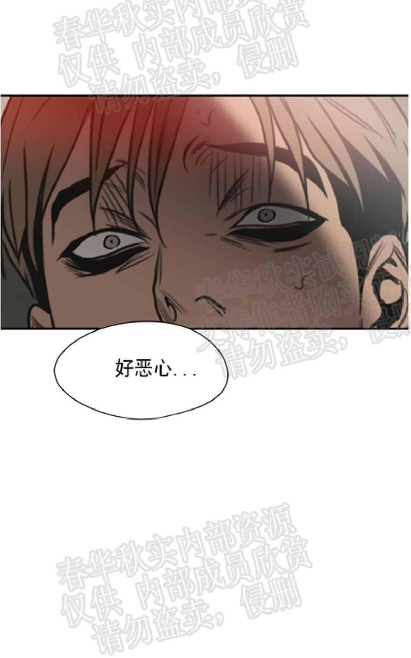 《杀戮跟踪》漫画最新章节 第58话 免费下拉式在线观看章节第【102】张图片