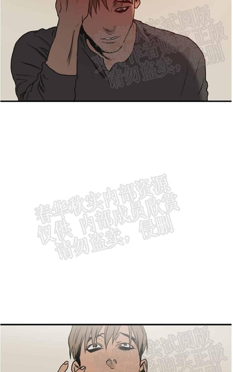 《杀戮跟踪》漫画最新章节 第58话 免费下拉式在线观看章节第【108】张图片