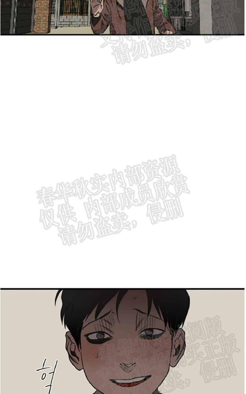 《杀戮跟踪》漫画最新章节 第58话 免费下拉式在线观看章节第【113】张图片