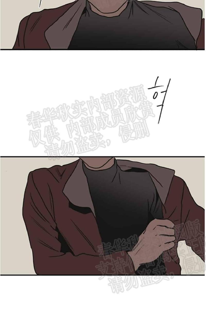 《杀戮跟踪》漫画最新章节 第58话 免费下拉式在线观看章节第【114】张图片