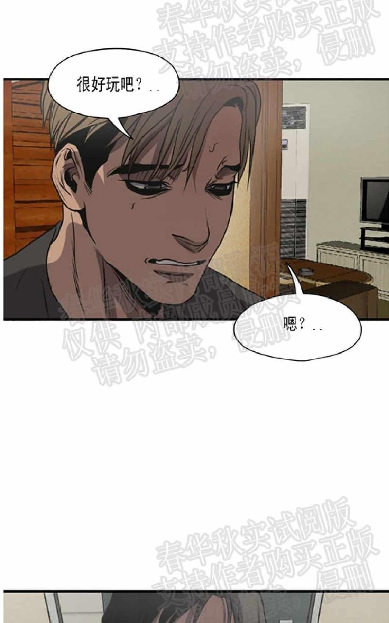 《杀戮跟踪》漫画最新章节 第58话 免费下拉式在线观看章节第【22】张图片