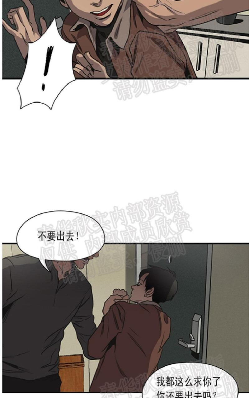 《杀戮跟踪》漫画最新章节 第58话 免费下拉式在线观看章节第【27】张图片