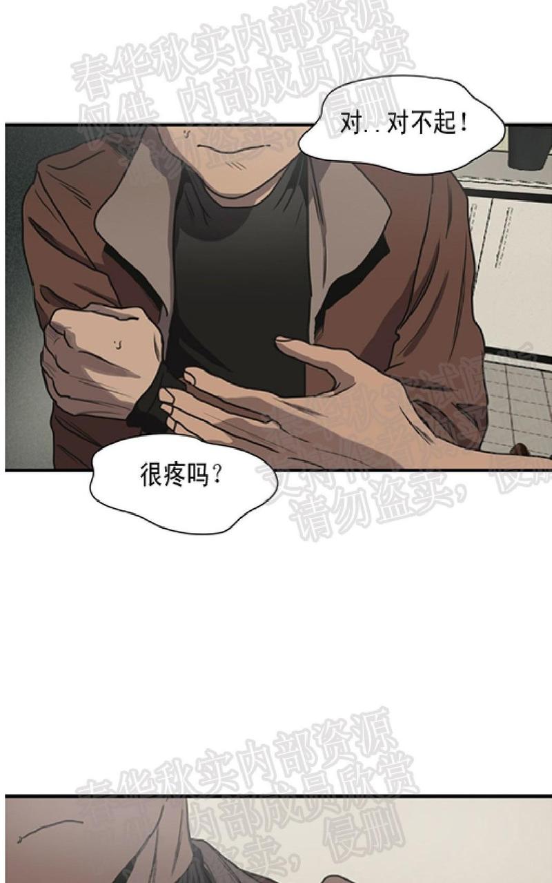 《杀戮跟踪》漫画最新章节 第58话 免费下拉式在线观看章节第【34】张图片