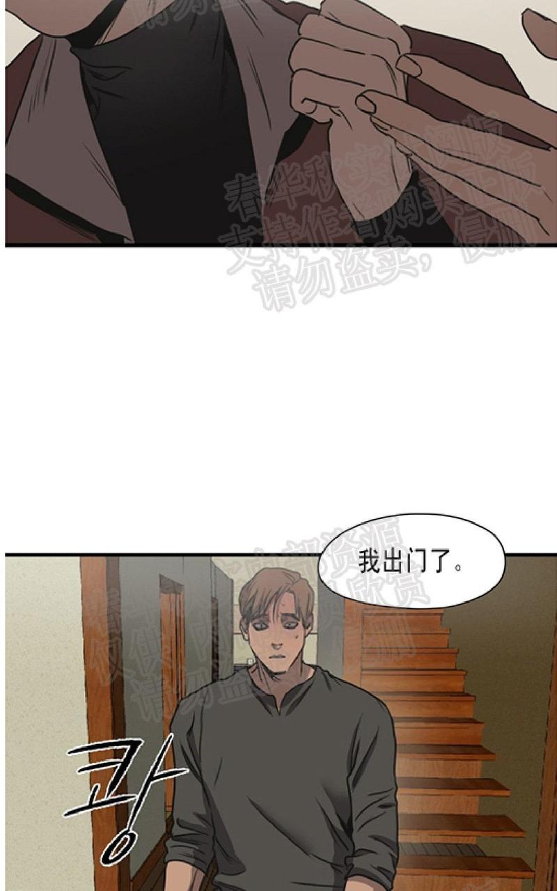 《杀戮跟踪》漫画最新章节 第58话 免费下拉式在线观看章节第【35】张图片