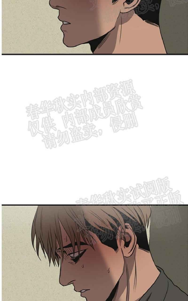 《杀戮跟踪》漫画最新章节 第58话 免费下拉式在线观看章节第【37】张图片