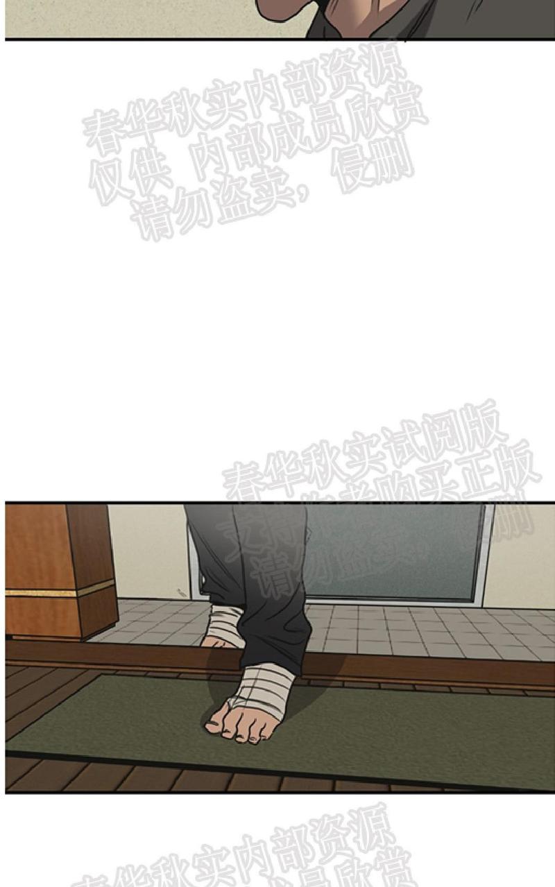 《杀戮跟踪》漫画最新章节 第58话 免费下拉式在线观看章节第【38】张图片