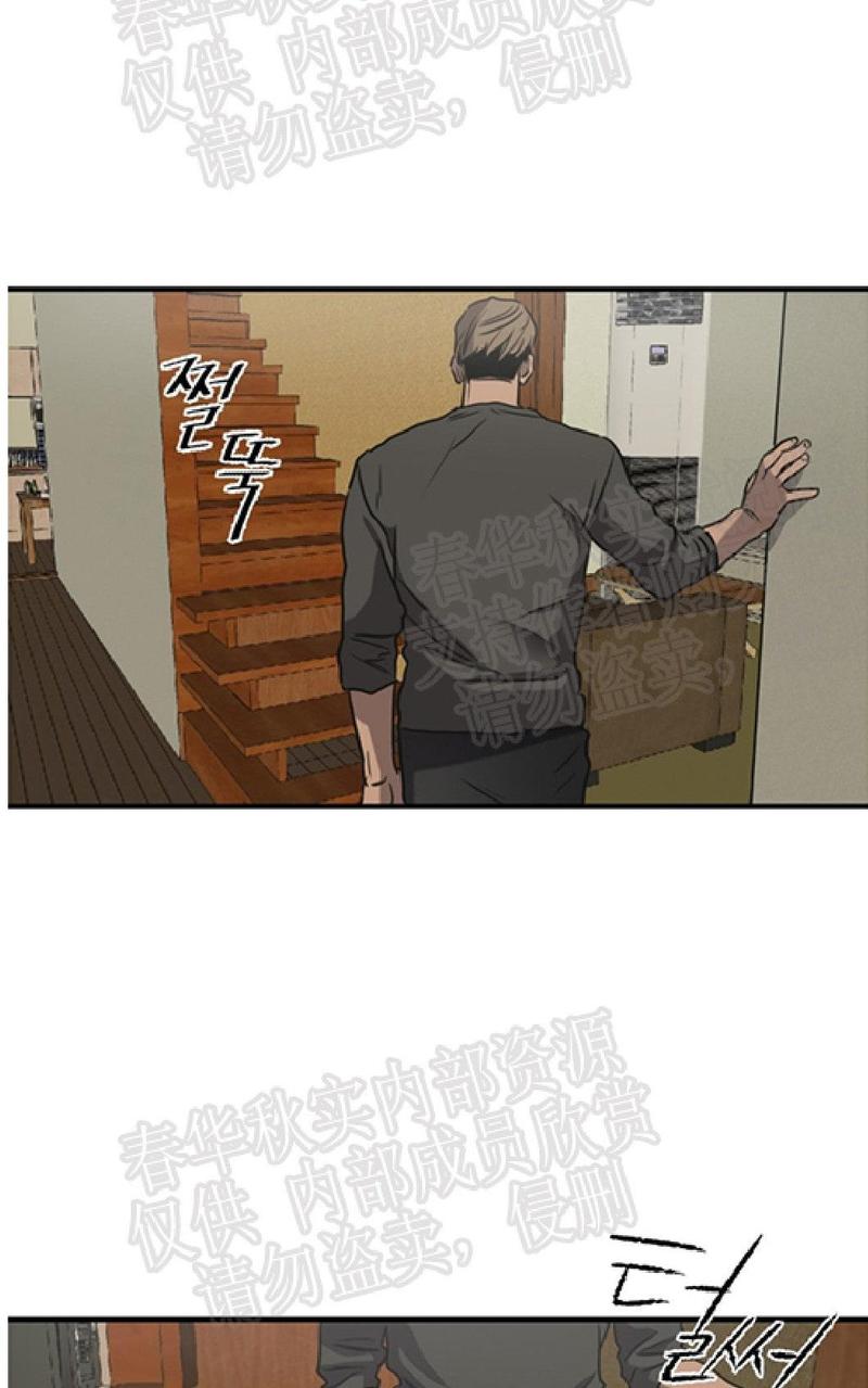 《杀戮跟踪》漫画最新章节 第58话 免费下拉式在线观看章节第【39】张图片