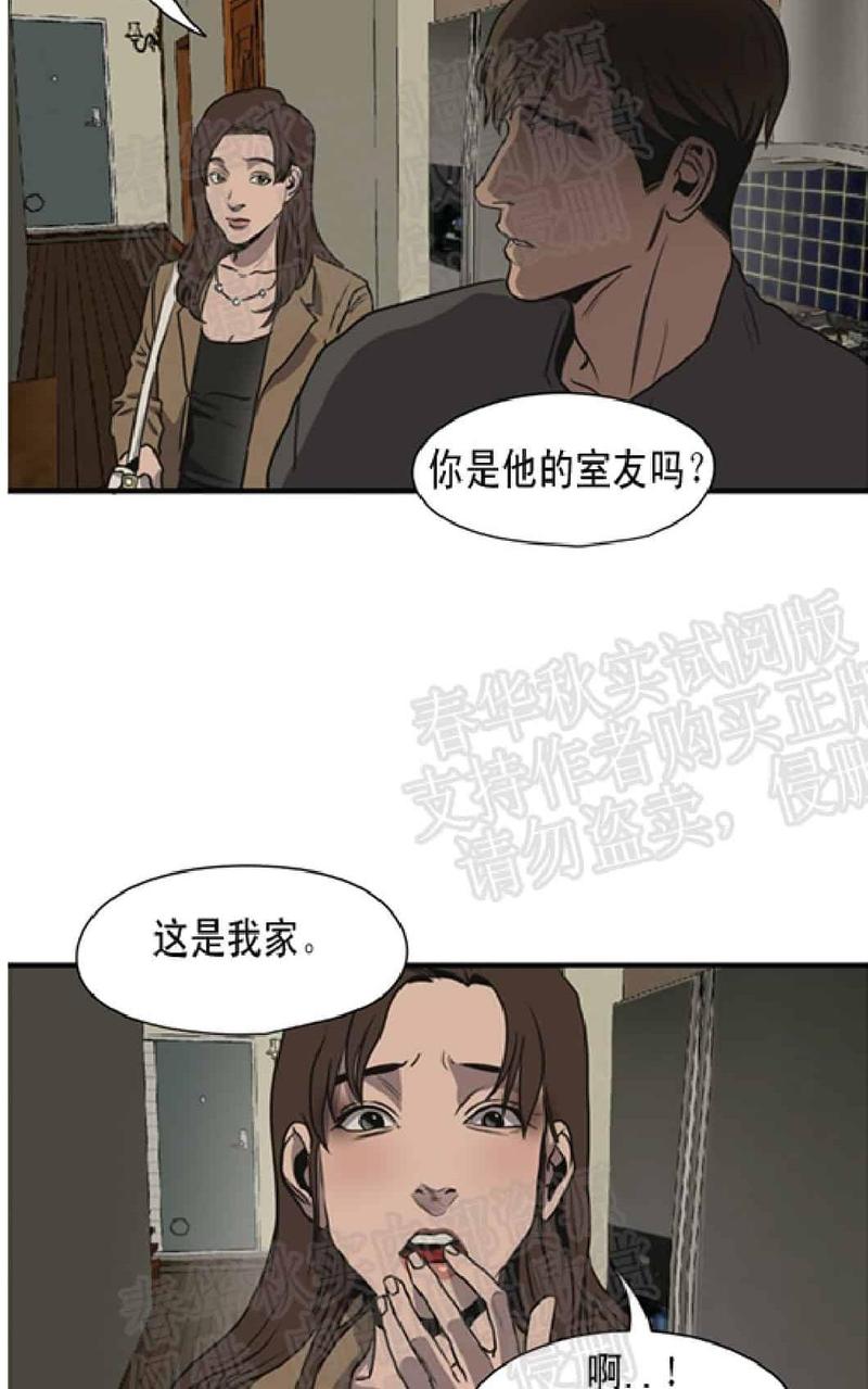 《杀戮跟踪》漫画最新章节 第58话 免费下拉式在线观看章节第【55】张图片