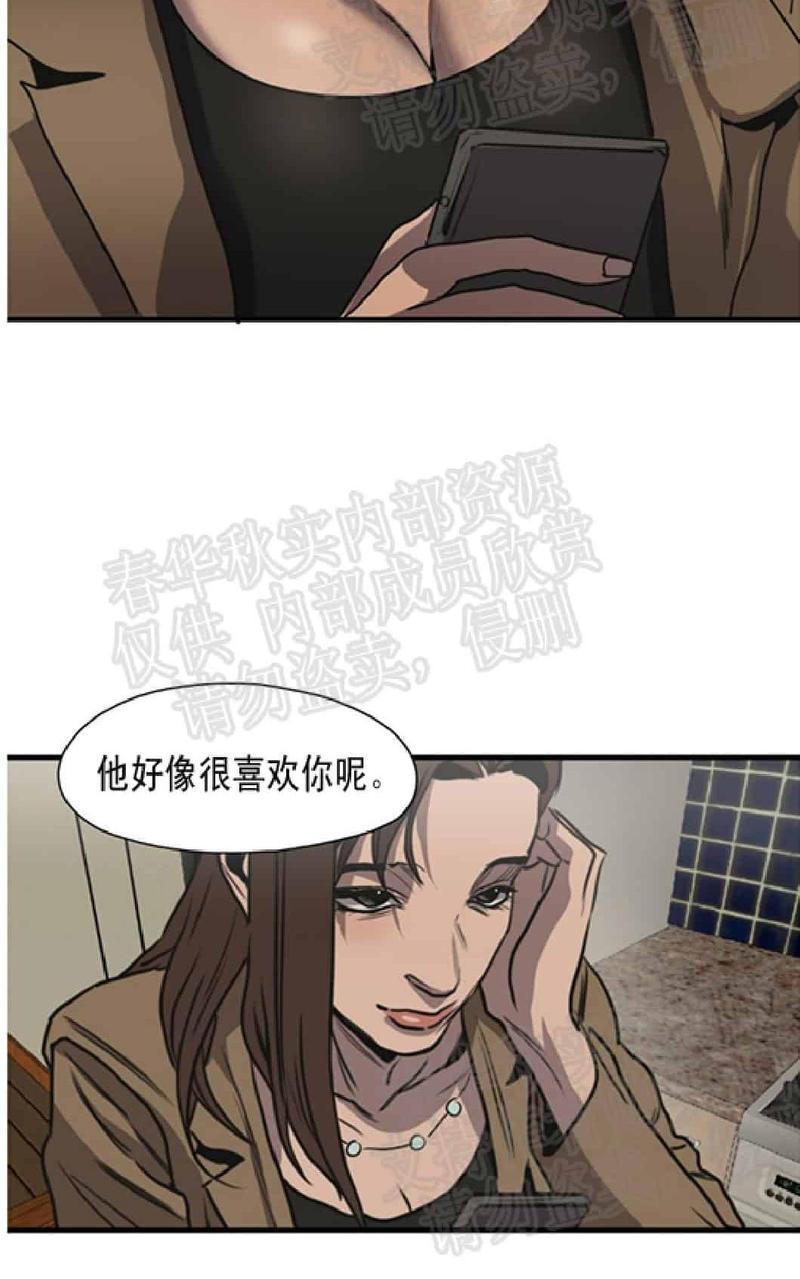 《杀戮跟踪》漫画最新章节 第58话 免费下拉式在线观看章节第【63】张图片