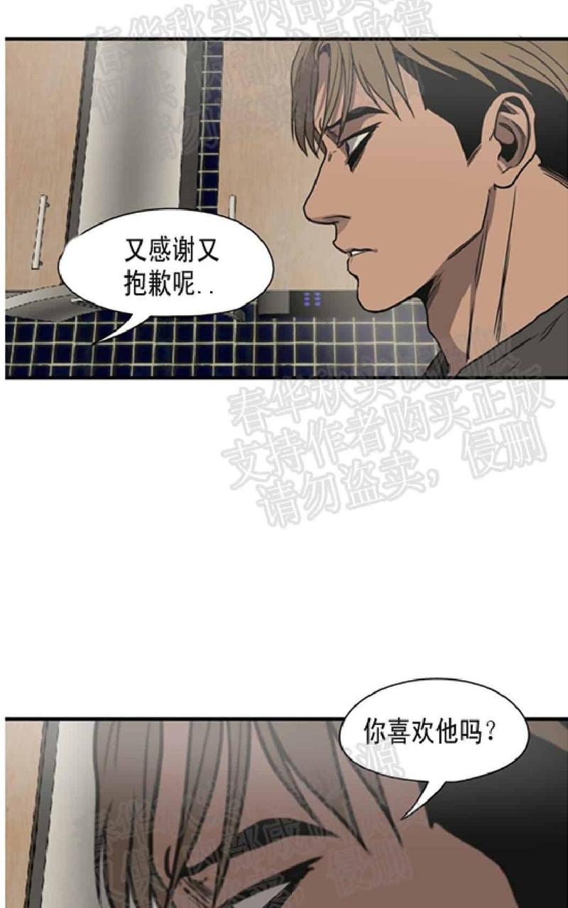 《杀戮跟踪》漫画最新章节 第58话 免费下拉式在线观看章节第【65】张图片