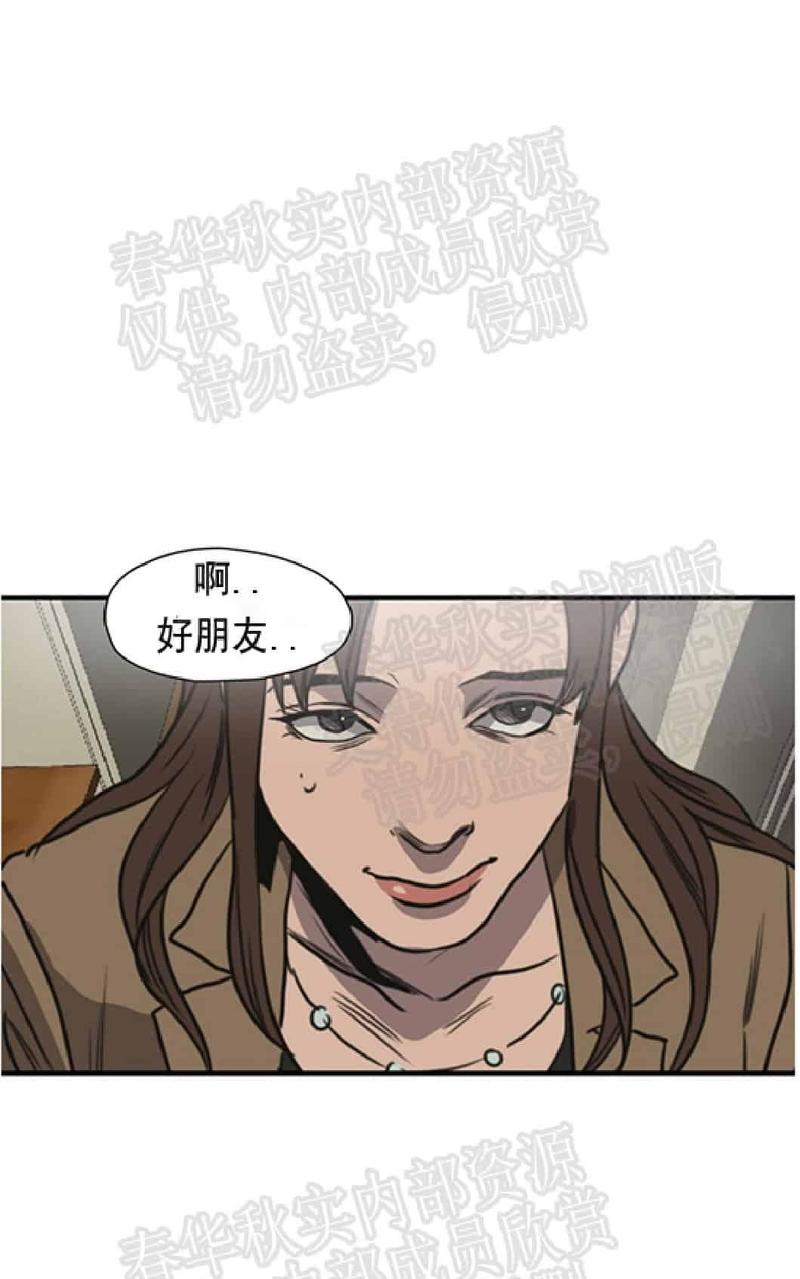 《杀戮跟踪》漫画最新章节 第58话 免费下拉式在线观看章节第【68】张图片