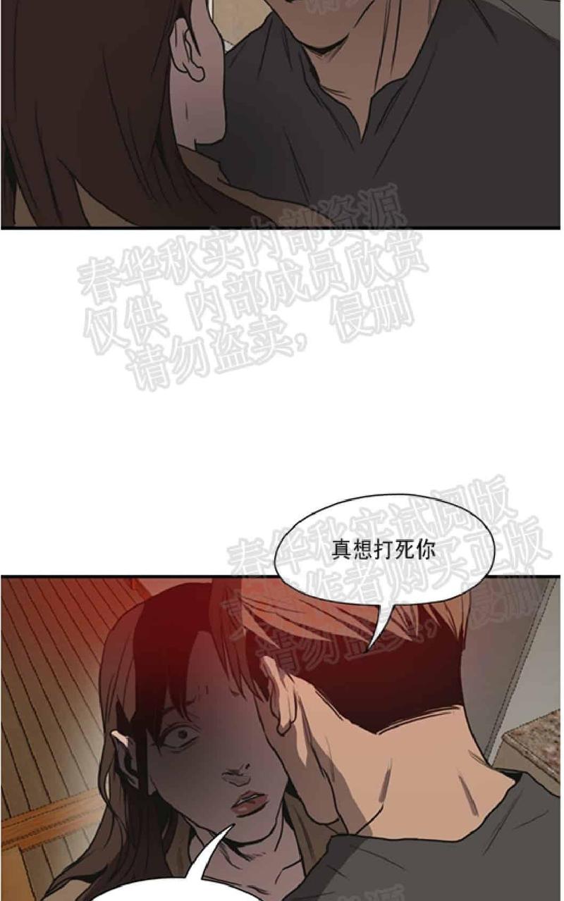 《杀戮跟踪》漫画最新章节 第58话 免费下拉式在线观看章节第【82】张图片