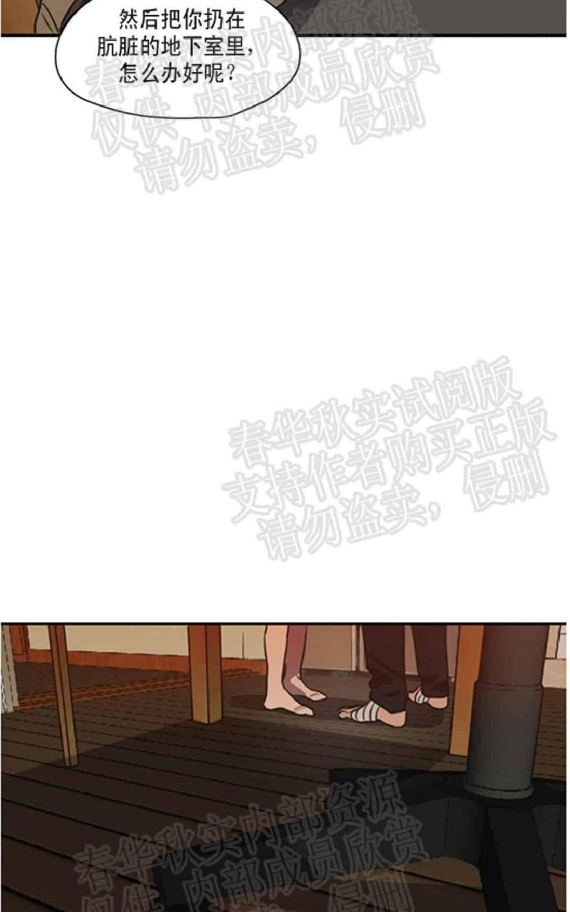 《杀戮跟踪》漫画最新章节 第58话 免费下拉式在线观看章节第【83】张图片