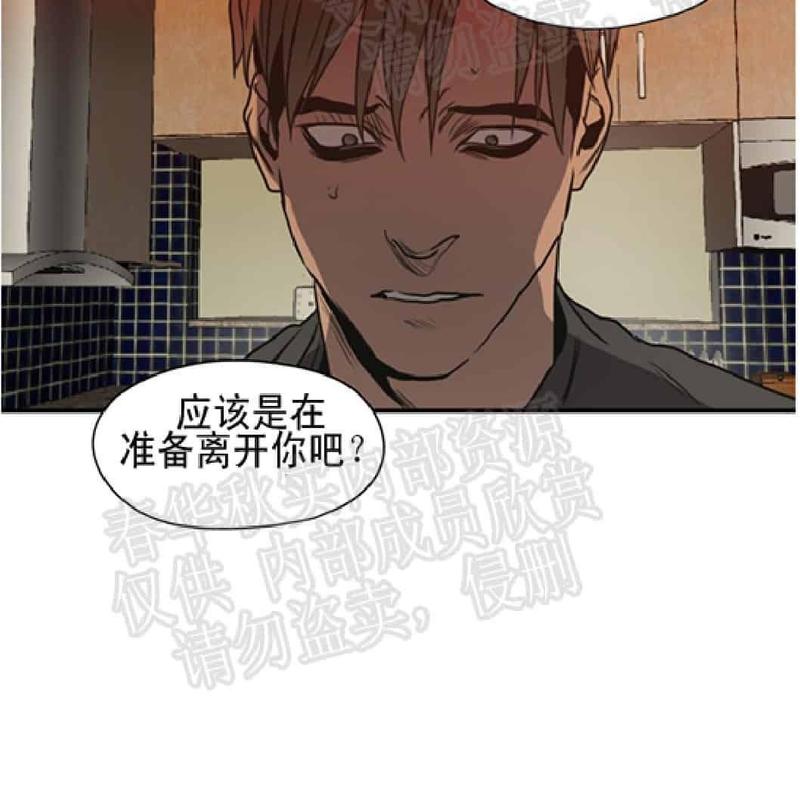 《杀戮跟踪》漫画最新章节 第58话 免费下拉式在线观看章节第【86】张图片