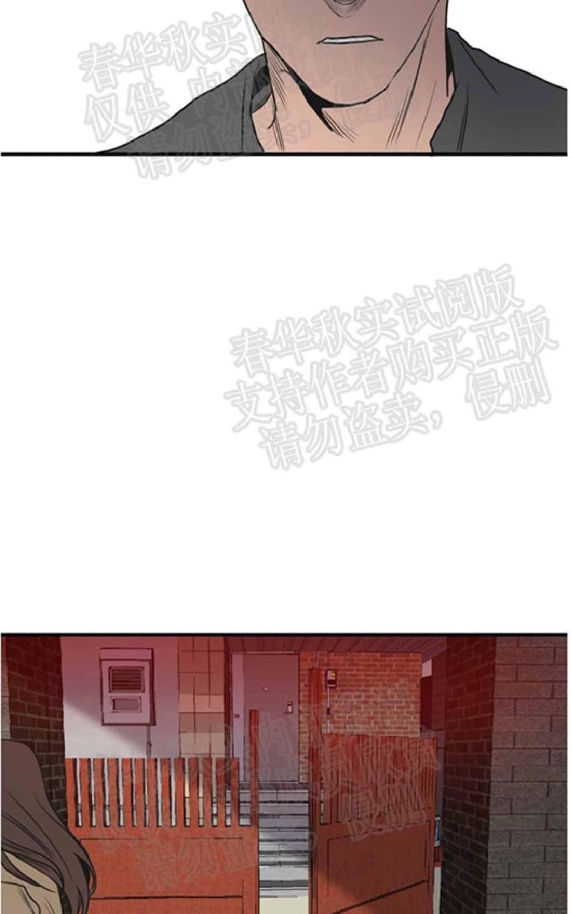 《杀戮跟踪》漫画最新章节 第58话 免费下拉式在线观看章节第【90】张图片