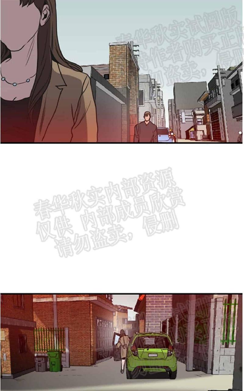 《杀戮跟踪》漫画最新章节 第58话 免费下拉式在线观看章节第【92】张图片