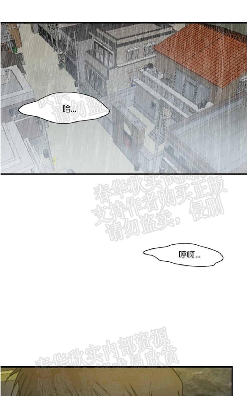 《杀戮跟踪》漫画最新章节 第61话 免费下拉式在线观看章节第【1】张图片