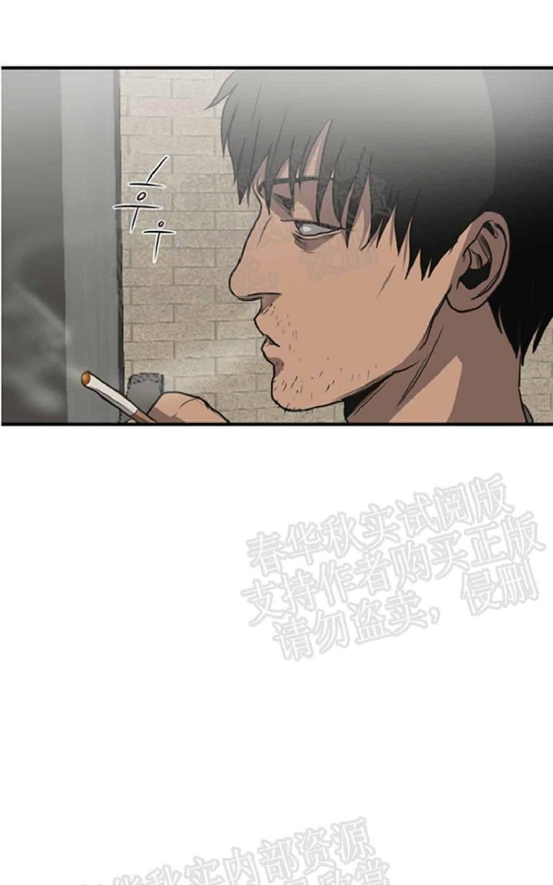 《杀戮跟踪》漫画最新章节 第61话 免费下拉式在线观看章节第【101】张图片