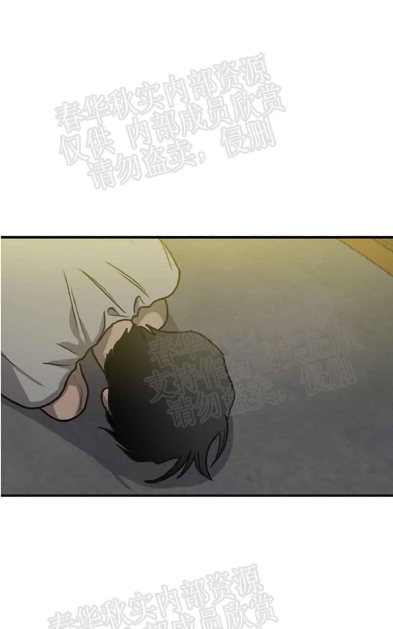 《杀戮跟踪》漫画最新章节 第61话 免费下拉式在线观看章节第【11】张图片