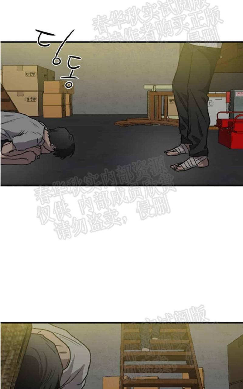 《杀戮跟踪》漫画最新章节 第61话 免费下拉式在线观看章节第【13】张图片