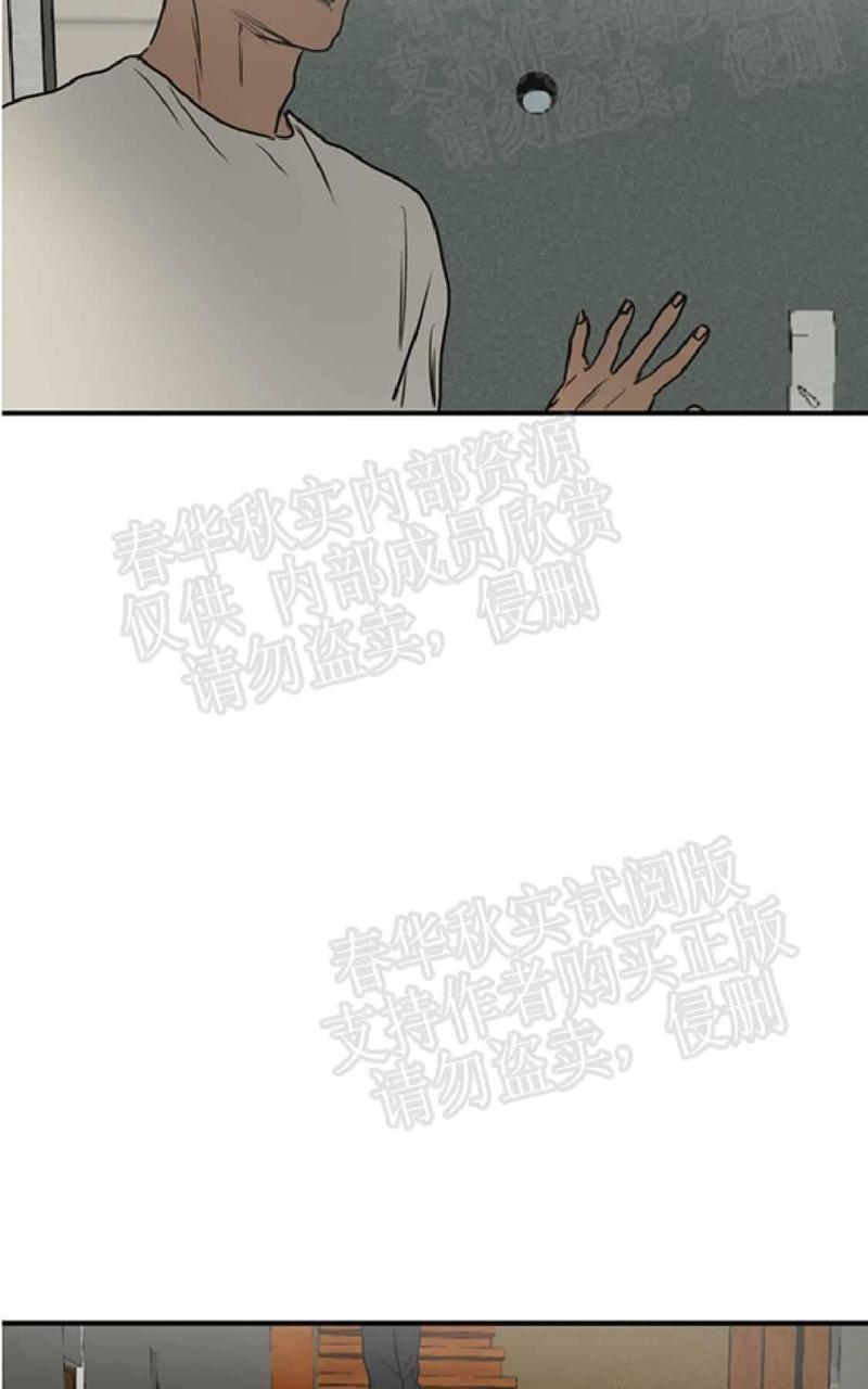 《杀戮跟踪》漫画最新章节 第61话 免费下拉式在线观看章节第【17】张图片