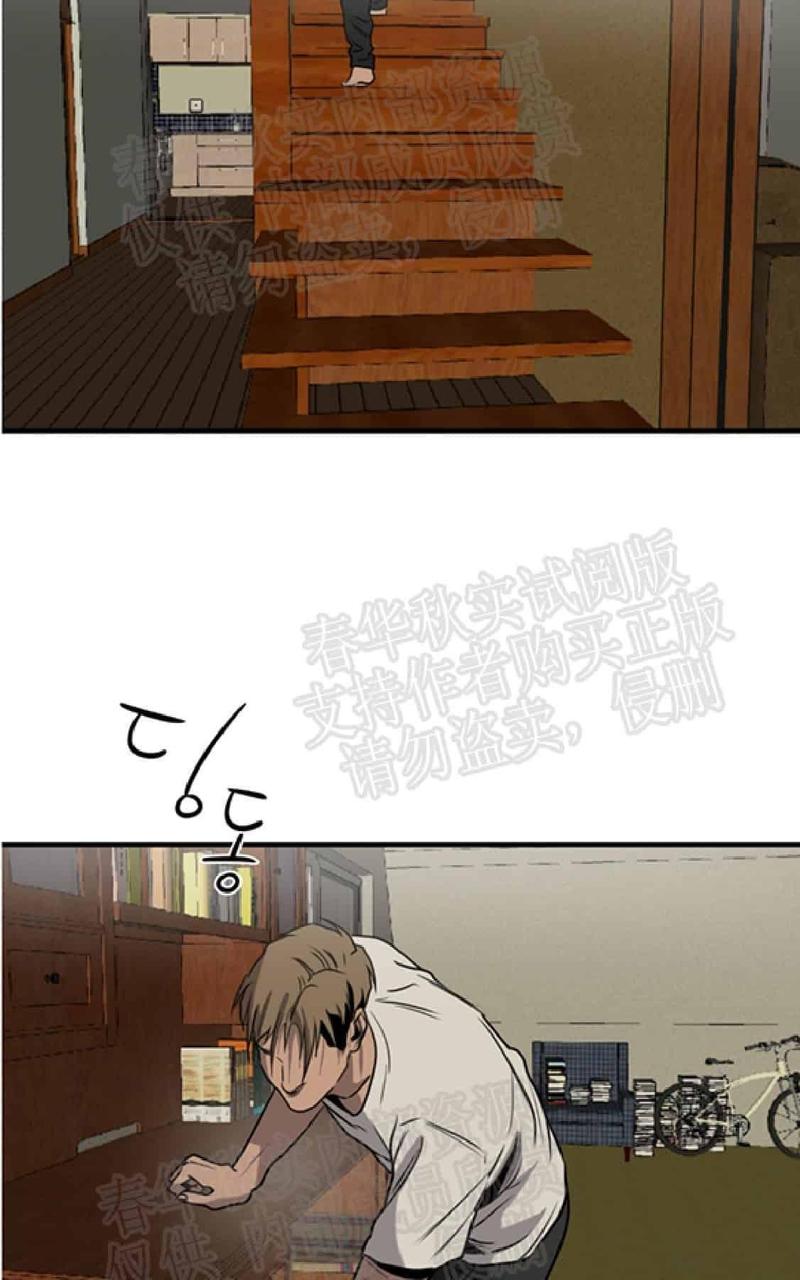 《杀戮跟踪》漫画最新章节 第61话 免费下拉式在线观看章节第【18】张图片