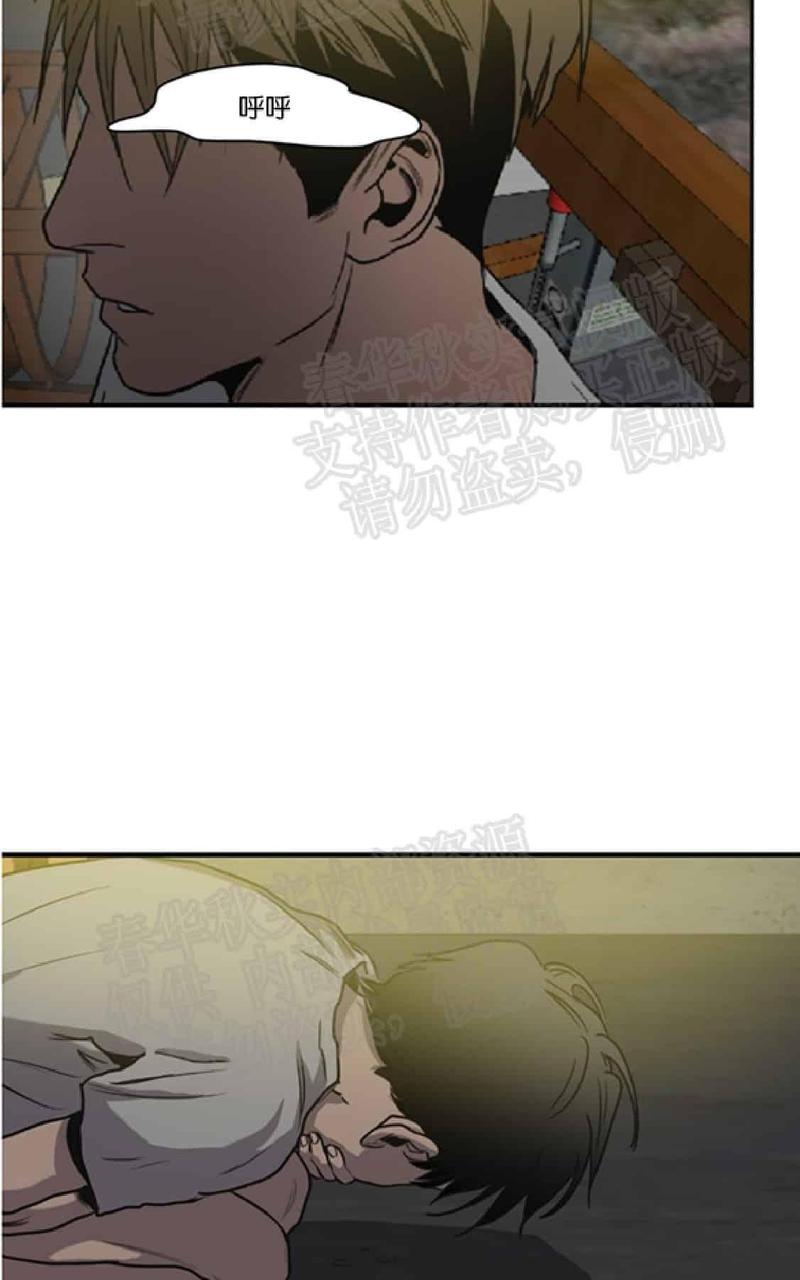 《杀戮跟踪》漫画最新章节 第61话 免费下拉式在线观看章节第【2】张图片