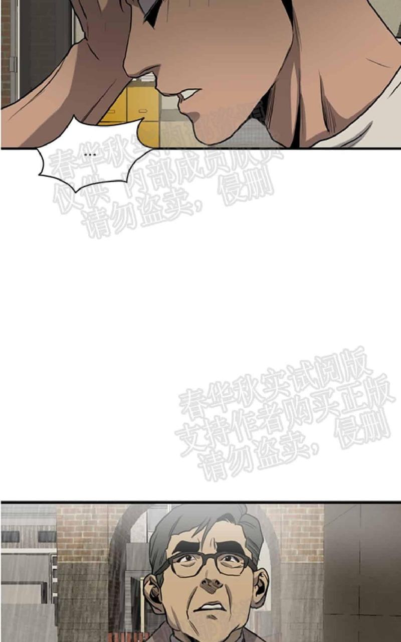 《杀戮跟踪》漫画最新章节 第61话 免费下拉式在线观看章节第【21】张图片