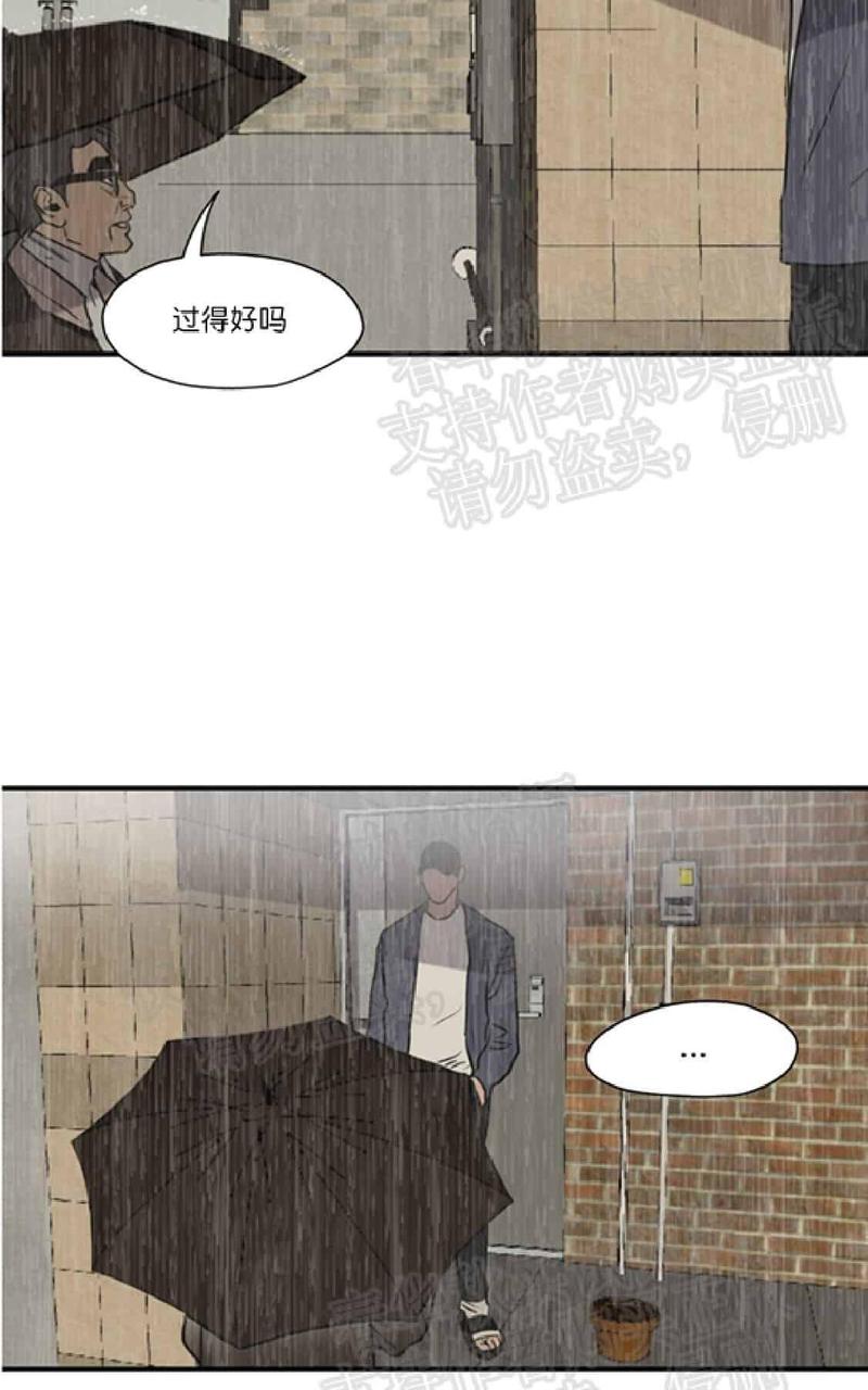 《杀戮跟踪》漫画最新章节 第61话 免费下拉式在线观看章节第【26】张图片