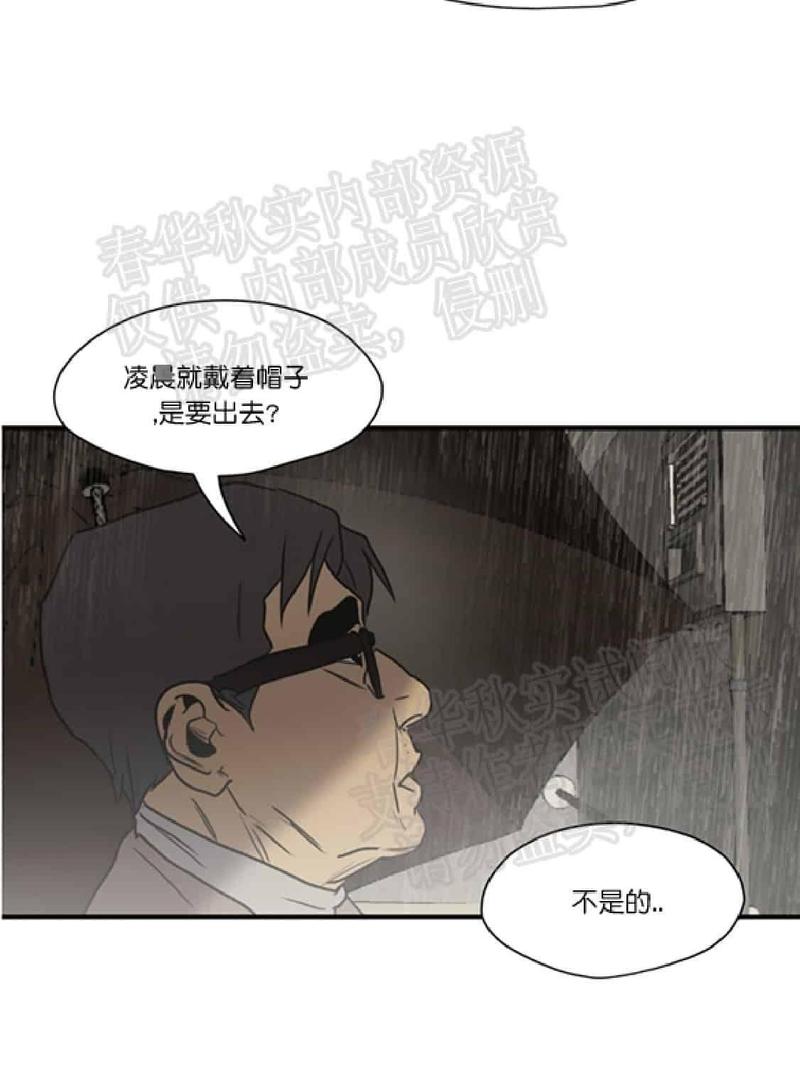 《杀戮跟踪》漫画最新章节 第61话 免费下拉式在线观看章节第【28】张图片