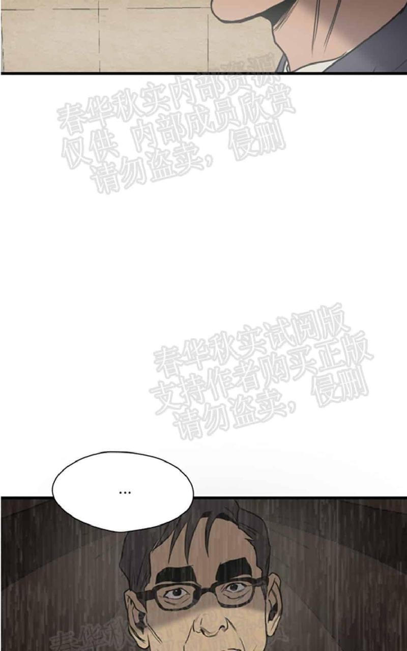 《杀戮跟踪》漫画最新章节 第61话 免费下拉式在线观看章节第【32】张图片