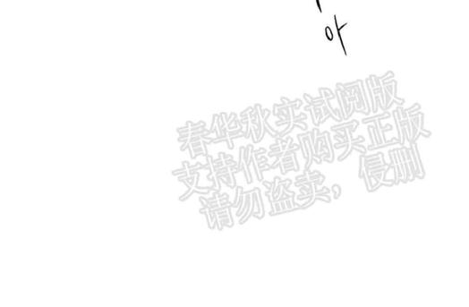 《杀戮跟踪》漫画最新章节 第61话 免费下拉式在线观看章节第【37】张图片